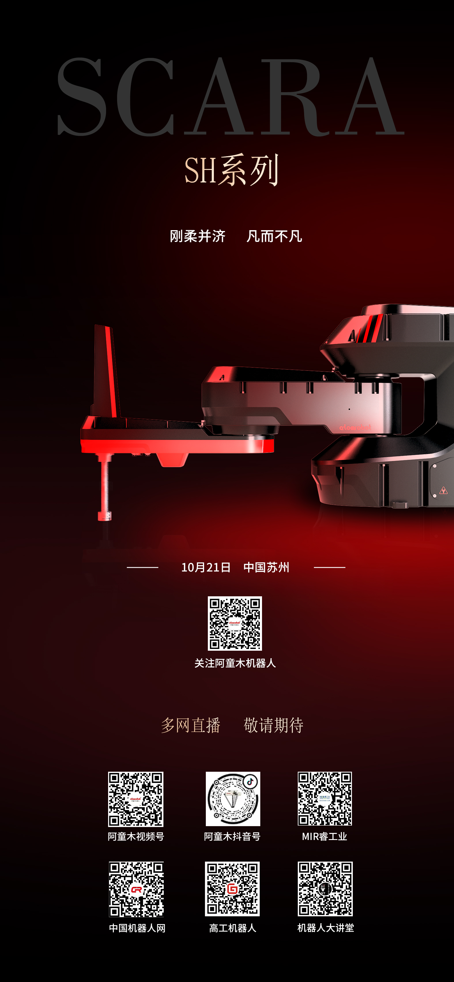 蓝月亮料免资料大全