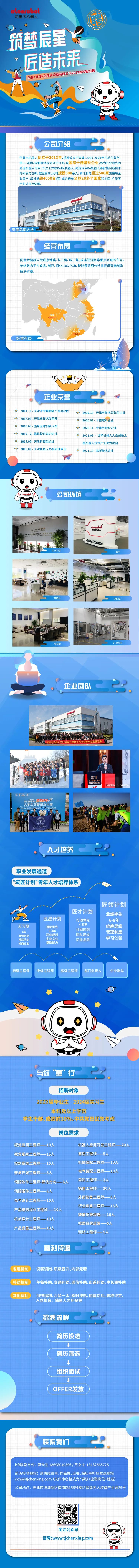 蓝月亮料免资料大全