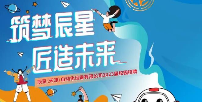 蓝月亮料免资料大全