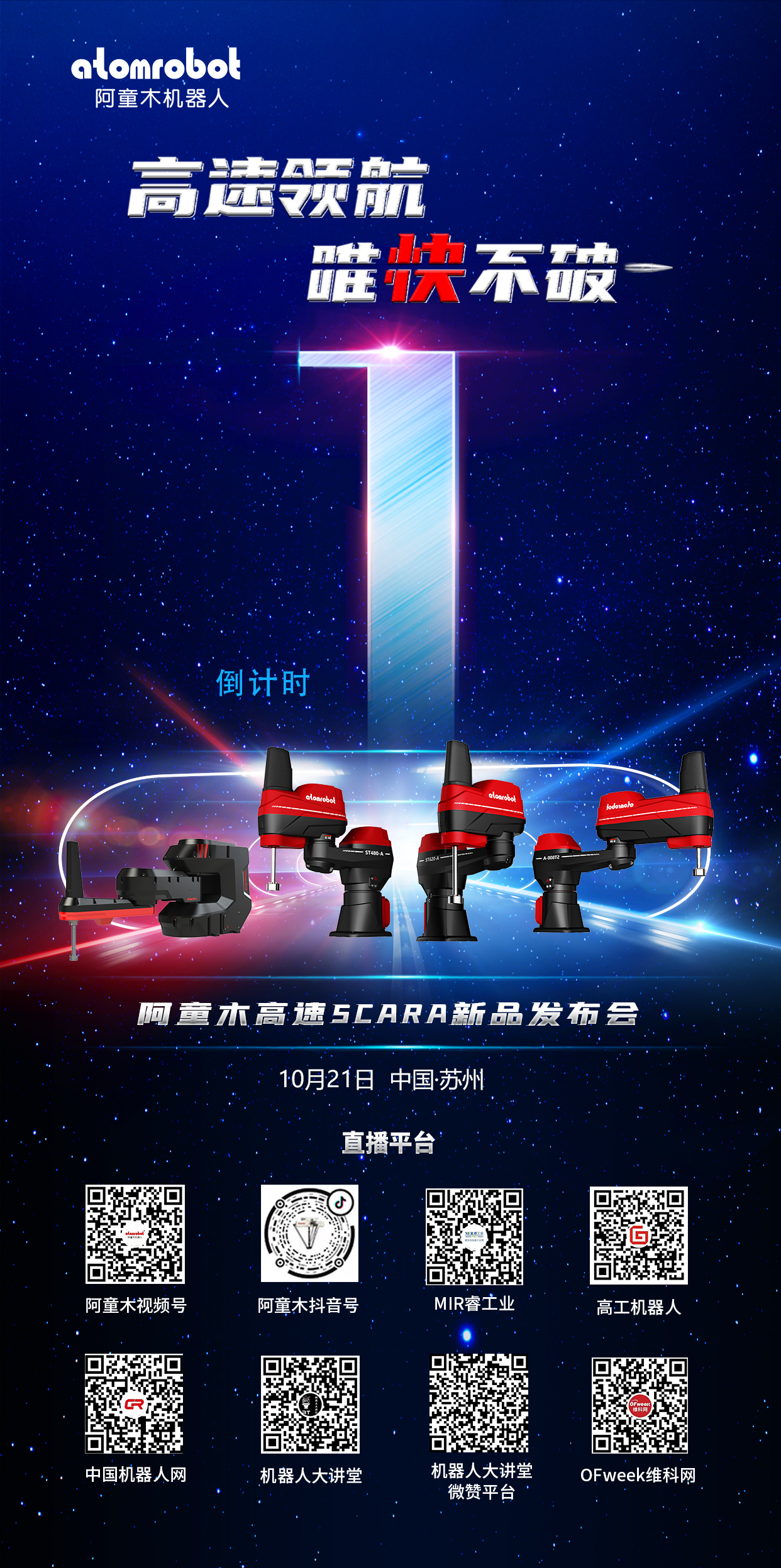 蓝月亮料免资料大全