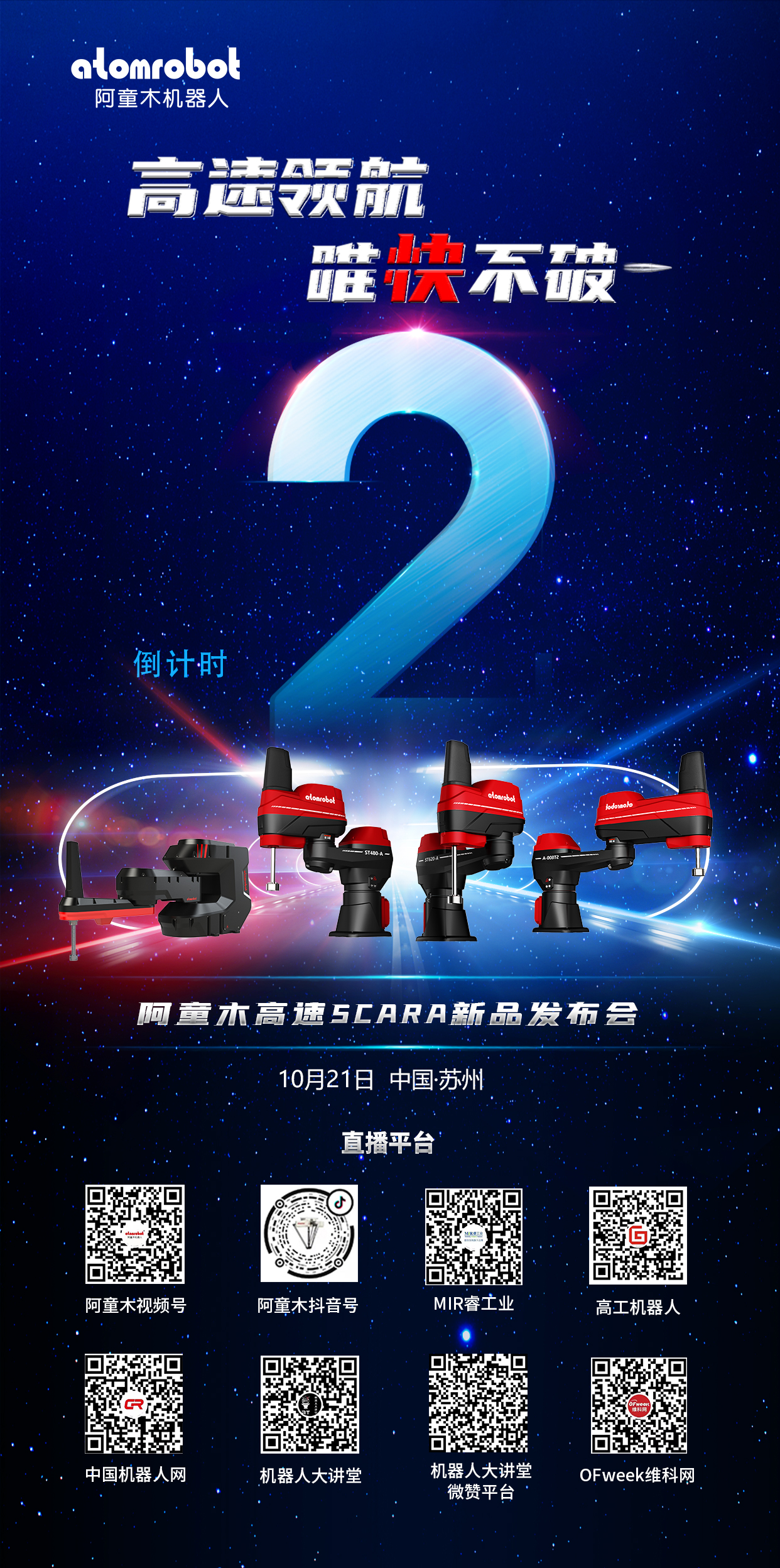 蓝月亮料免资料大全