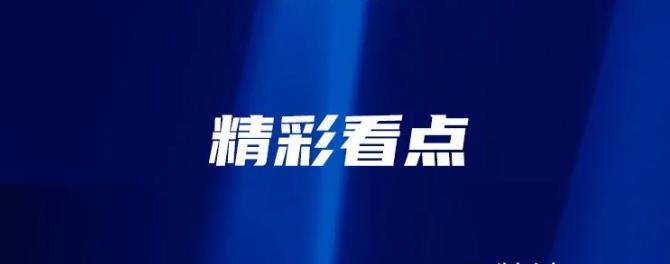 蓝月亮料免资料大全