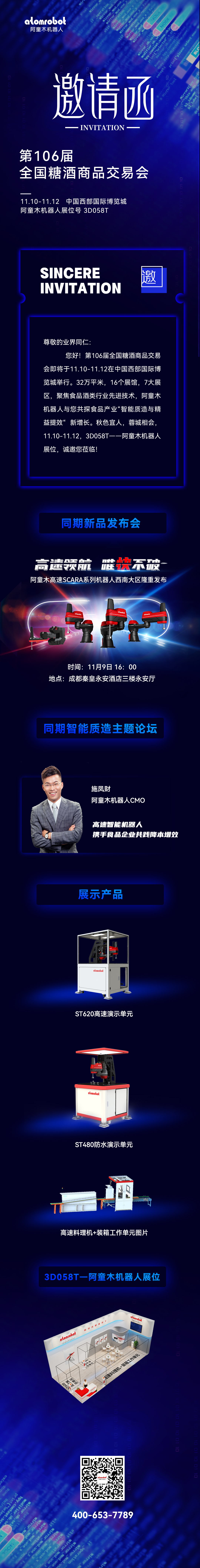 蓝月亮料免资料大全