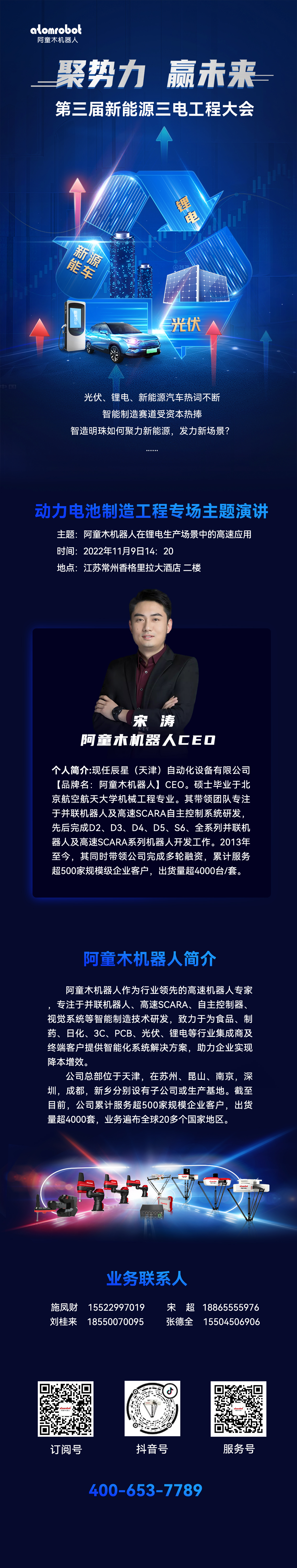 蓝月亮料免资料大全