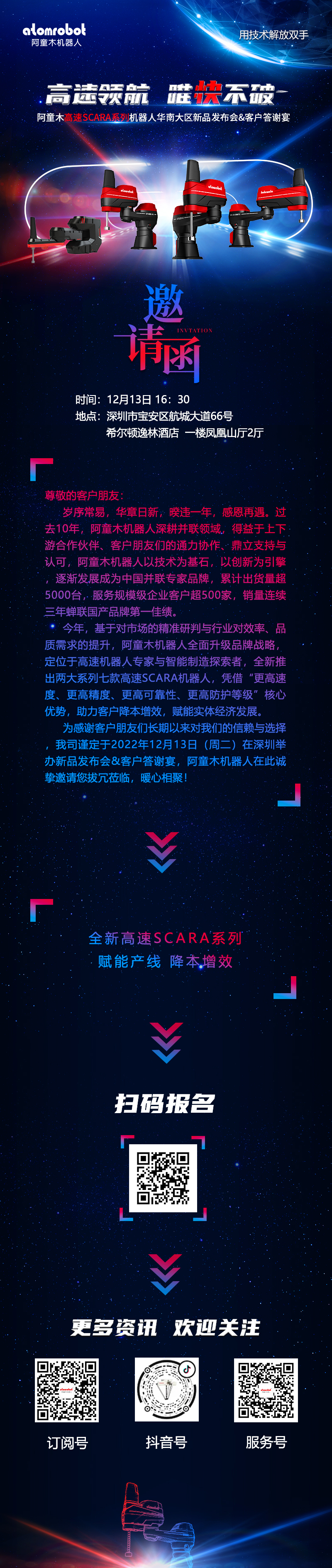 蓝月亮料免资料大全