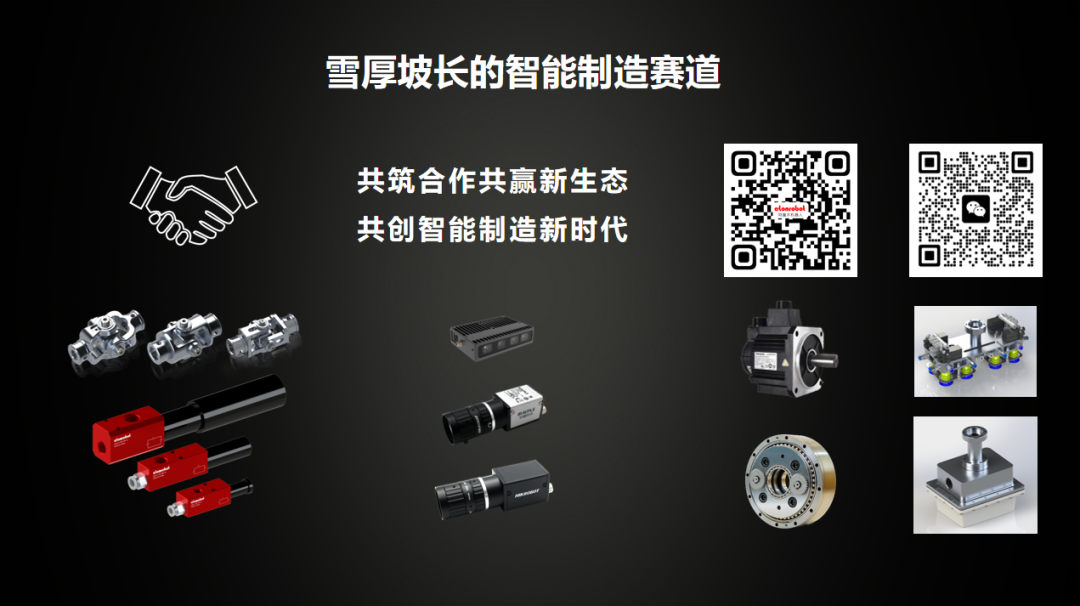 蓝月亮料免资料大全