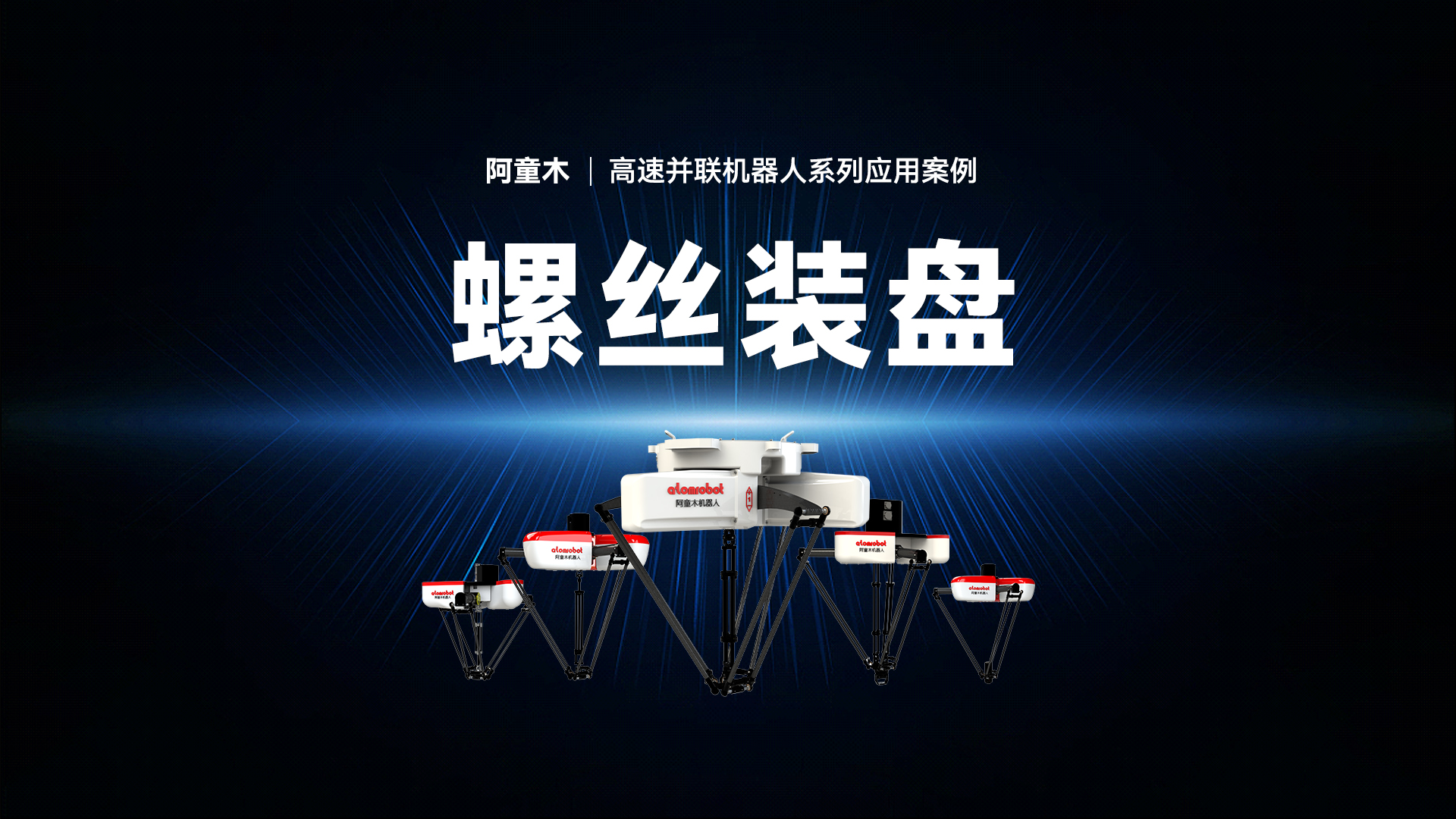 蓝月亮料免资料大全