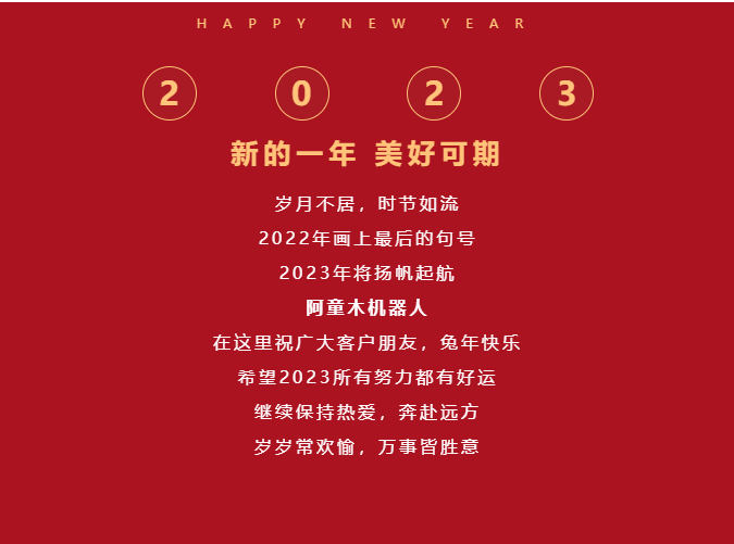 蓝月亮料免资料大全