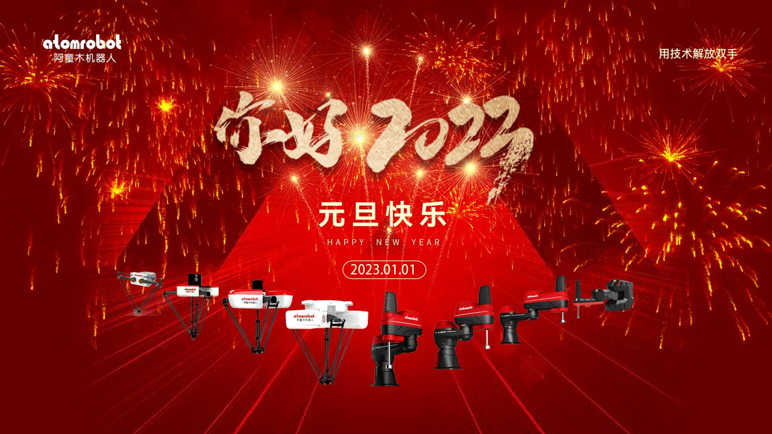 蓝月亮料免资料大全