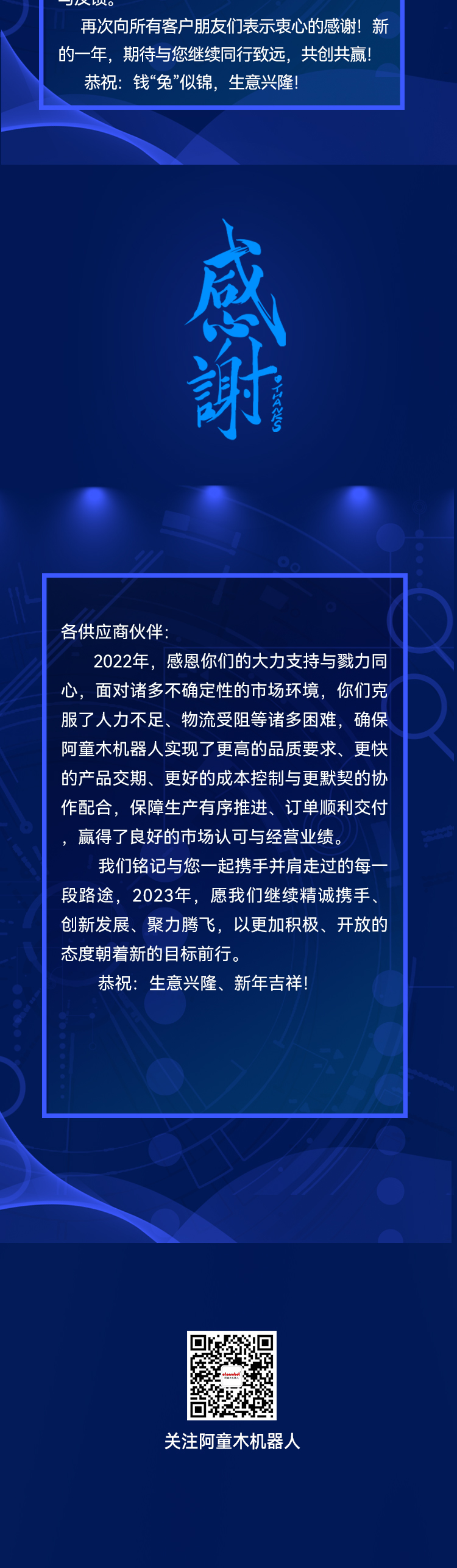 蓝月亮料免资料大全