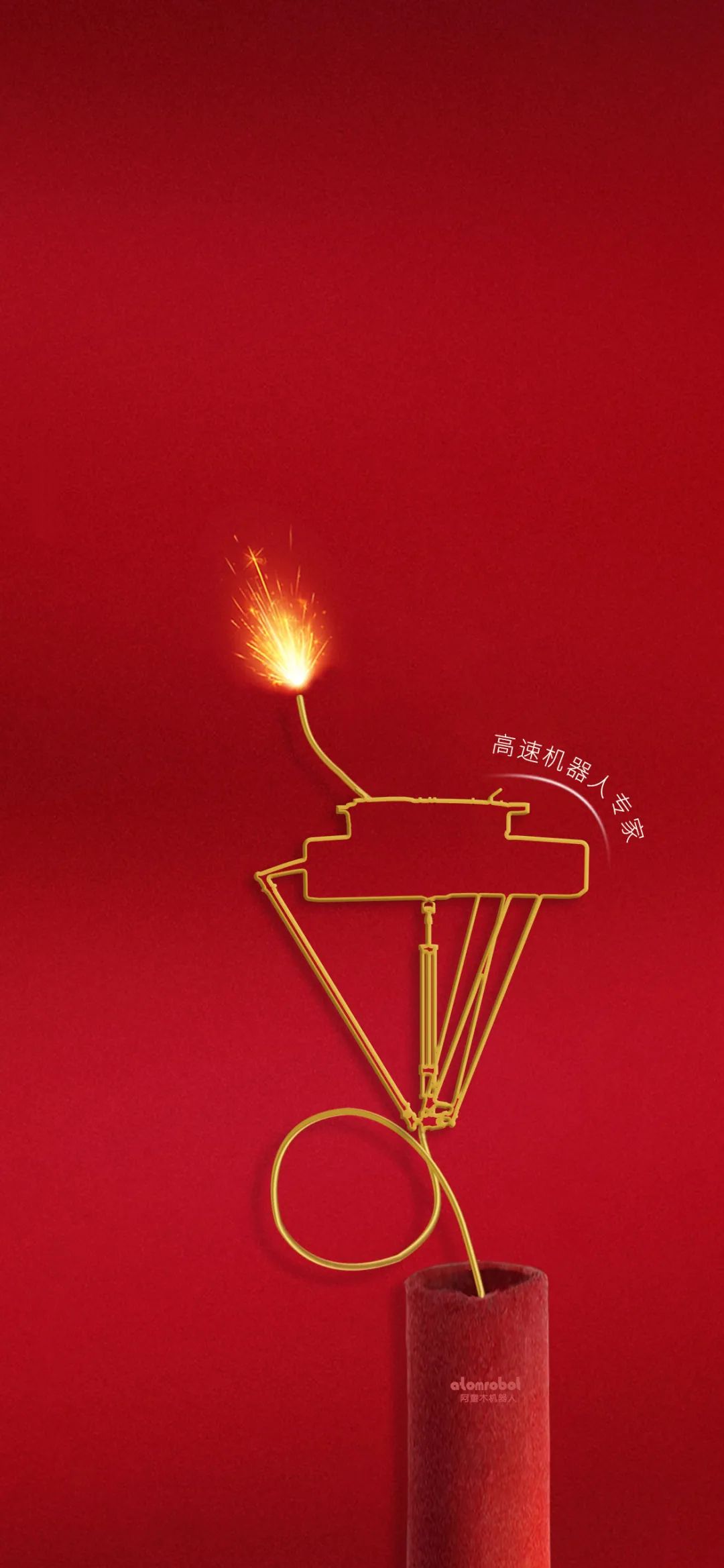 蓝月亮料免资料大全