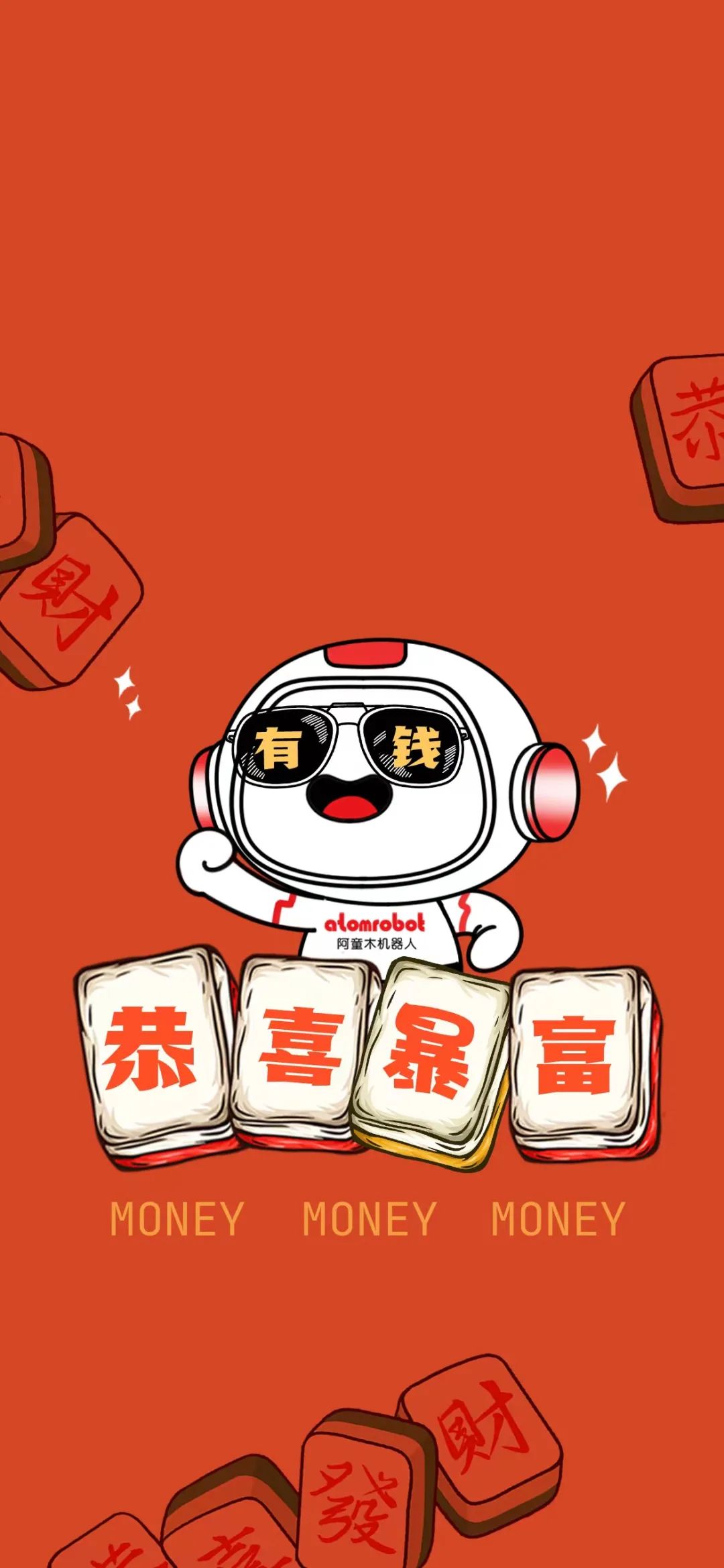 蓝月亮料免资料大全