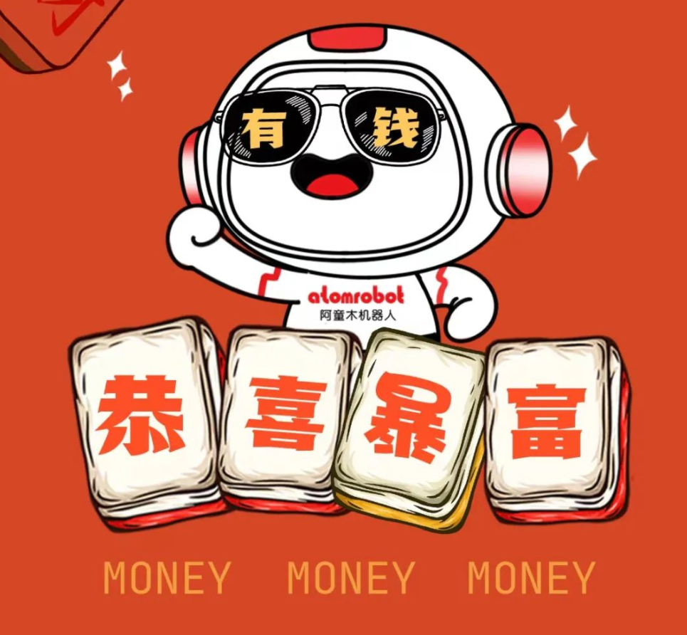 蓝月亮料免资料大全