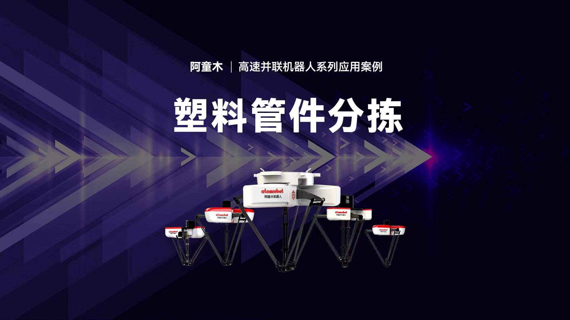 蓝月亮料免资料大全