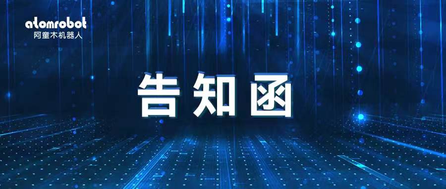 蓝月亮料免资料大全