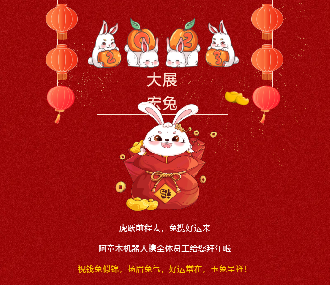 蓝月亮料免资料大全