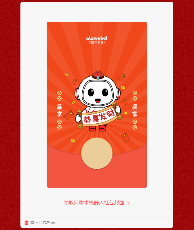 蓝月亮料免资料大全