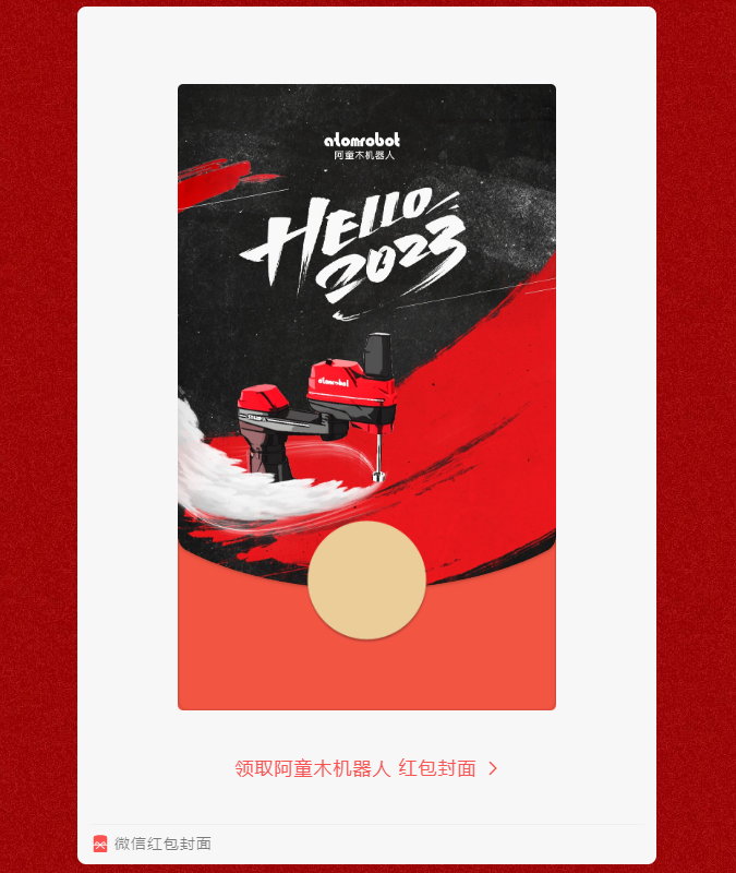 蓝月亮料免资料大全