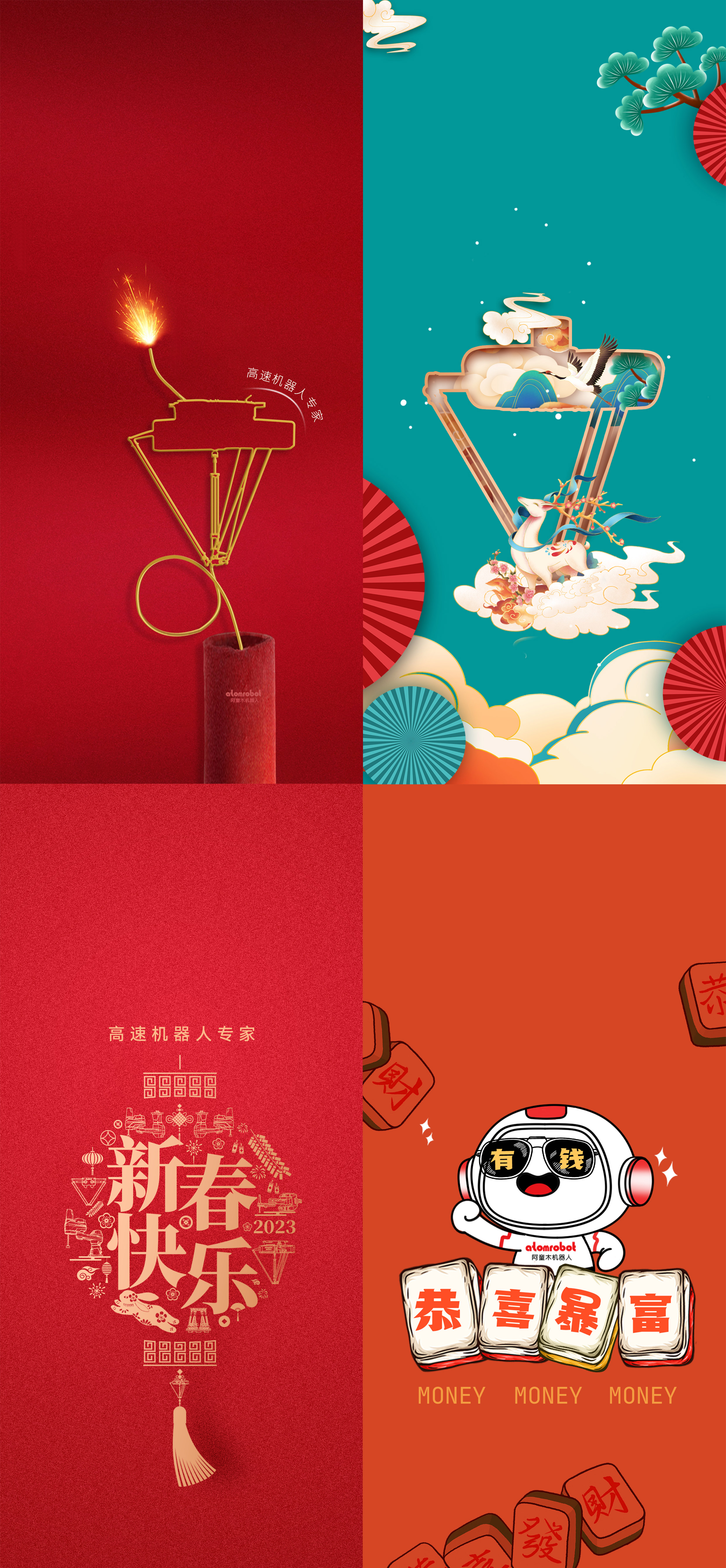 蓝月亮料免资料大全