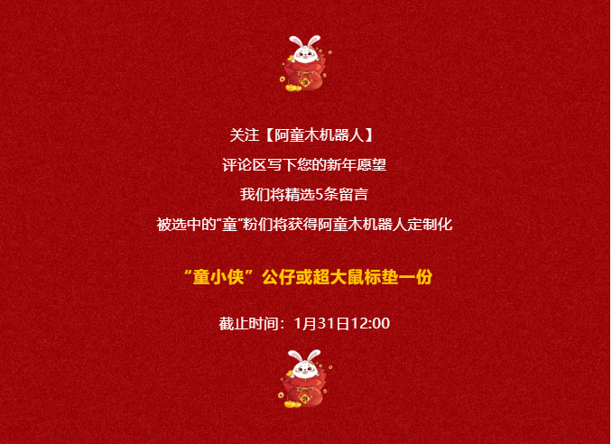 蓝月亮料免资料大全