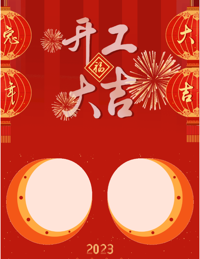 蓝月亮料免资料大全