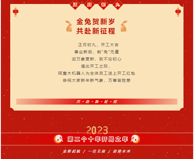 蓝月亮料免资料大全