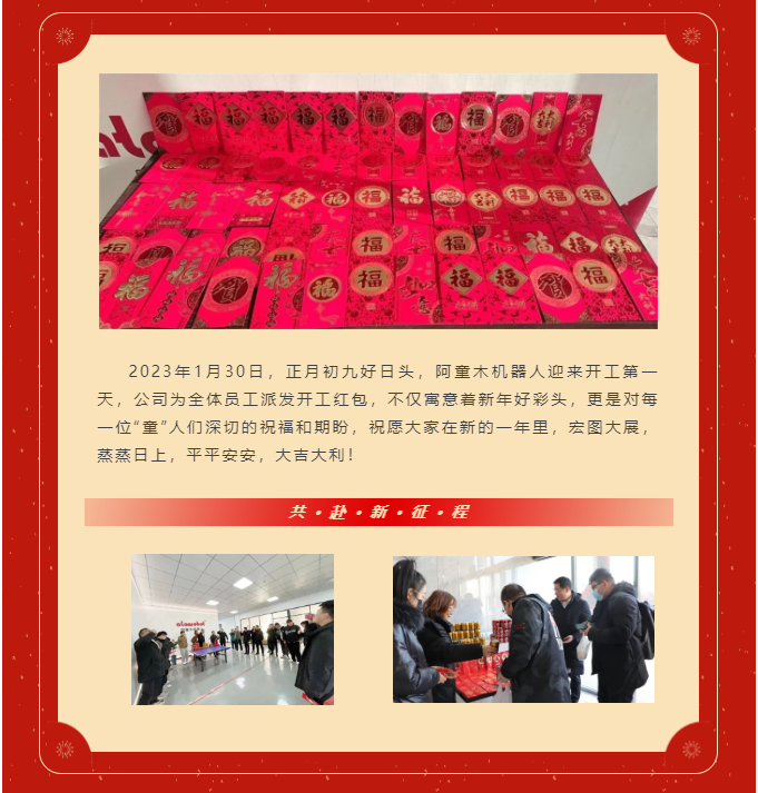 蓝月亮料免资料大全