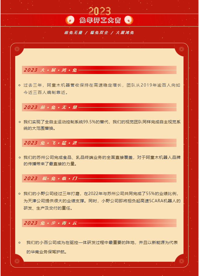 蓝月亮料免资料大全