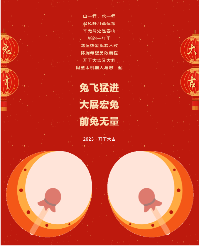 蓝月亮料免资料大全