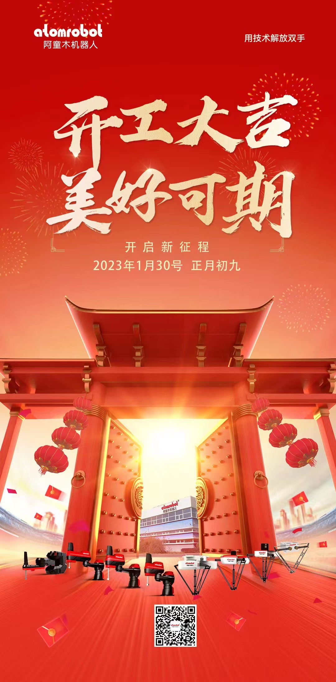 蓝月亮料免资料大全