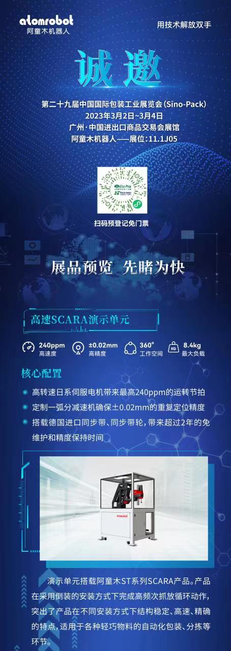 蓝月亮料免资料大全