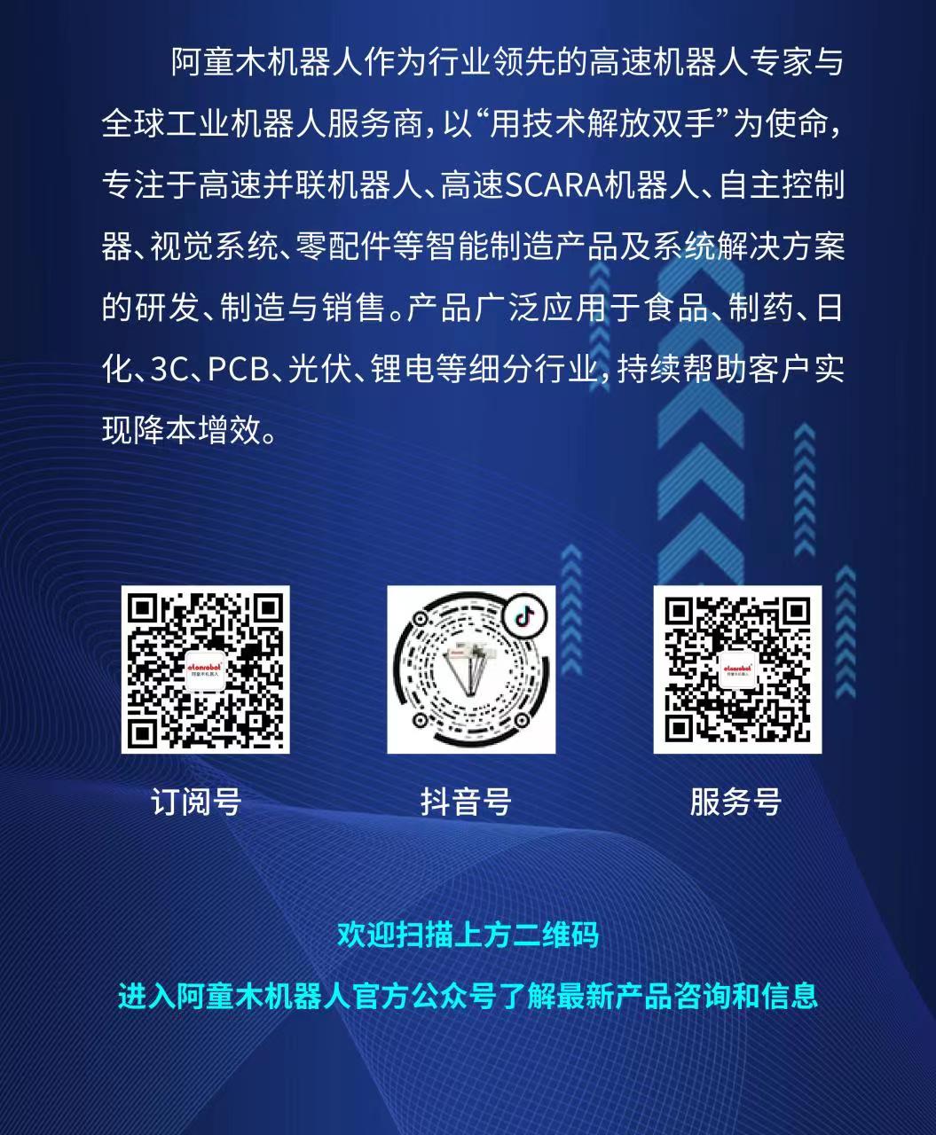 蓝月亮料免资料大全