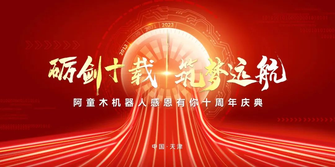 蓝月亮料免资料大全