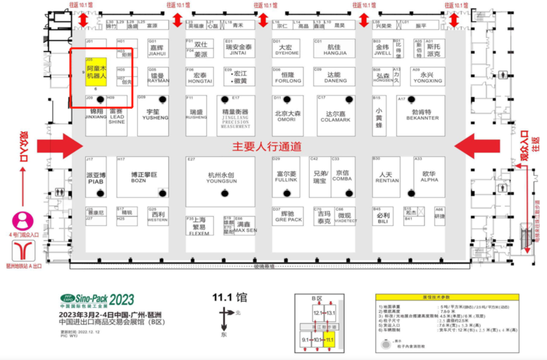 蓝月亮料免资料大全