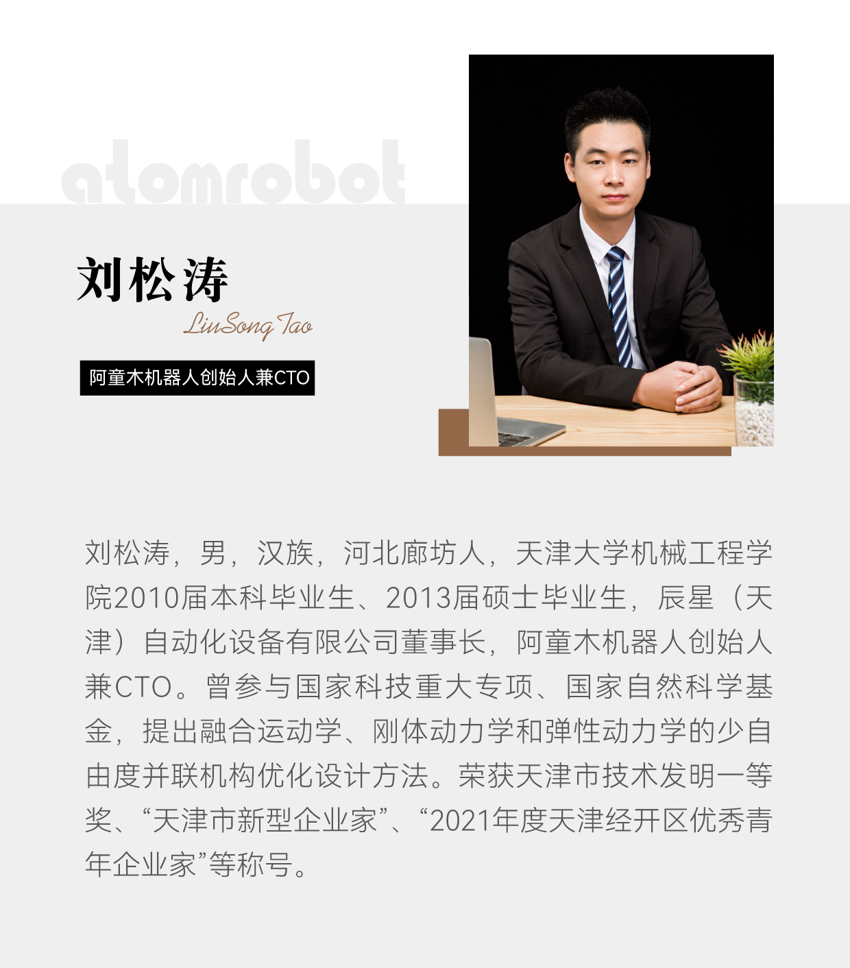 蓝月亮料免资料大全