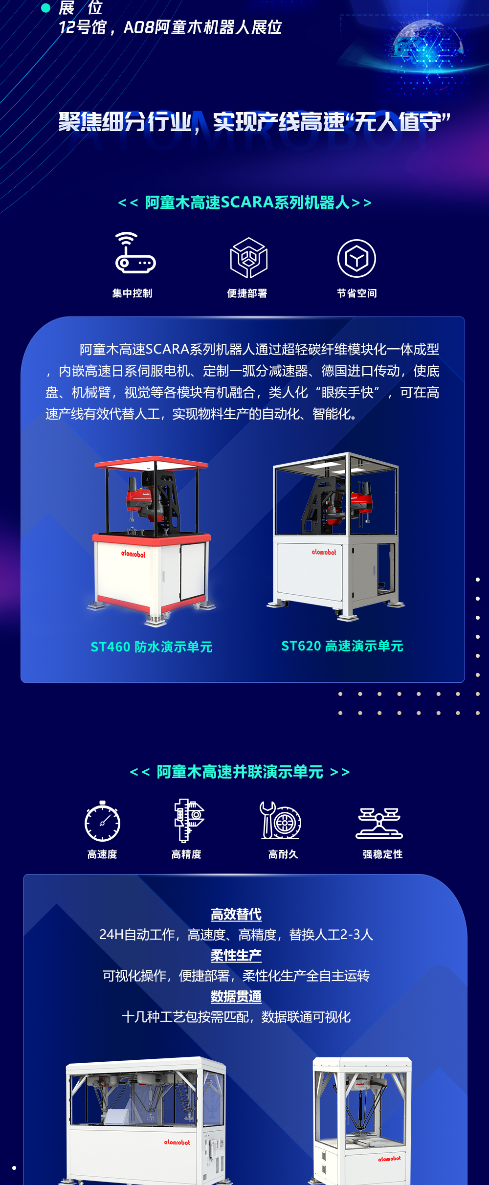 蓝月亮料免资料大全