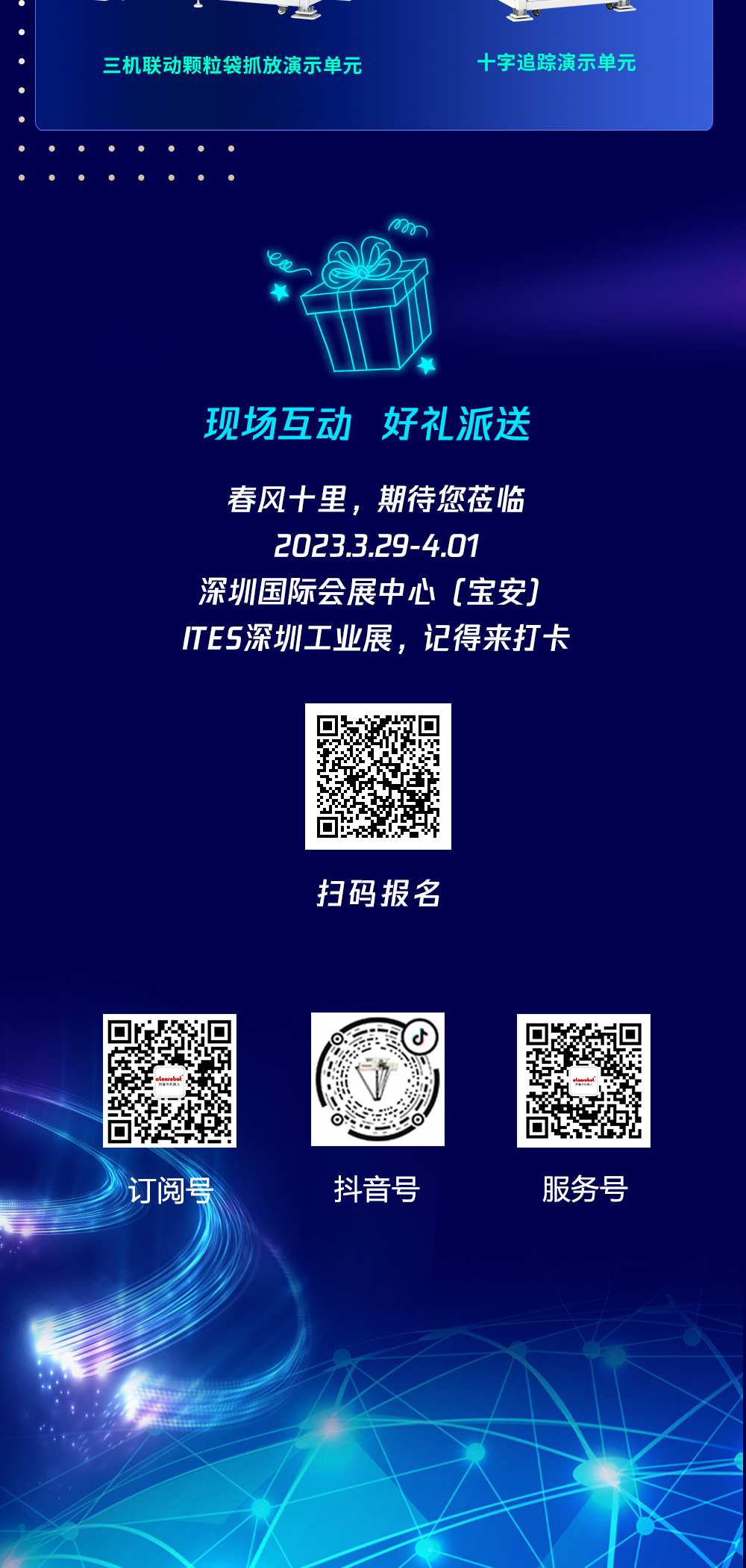 蓝月亮料免资料大全