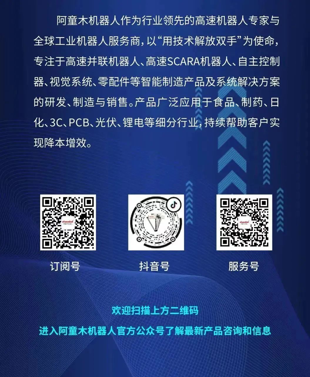 蓝月亮料免资料大全