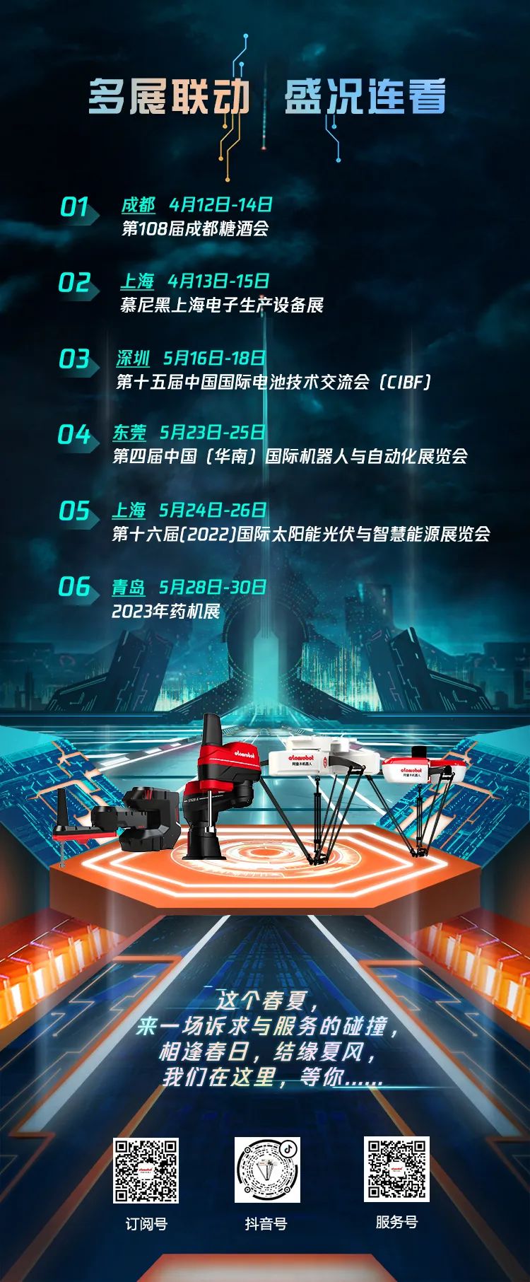 蓝月亮料免资料大全