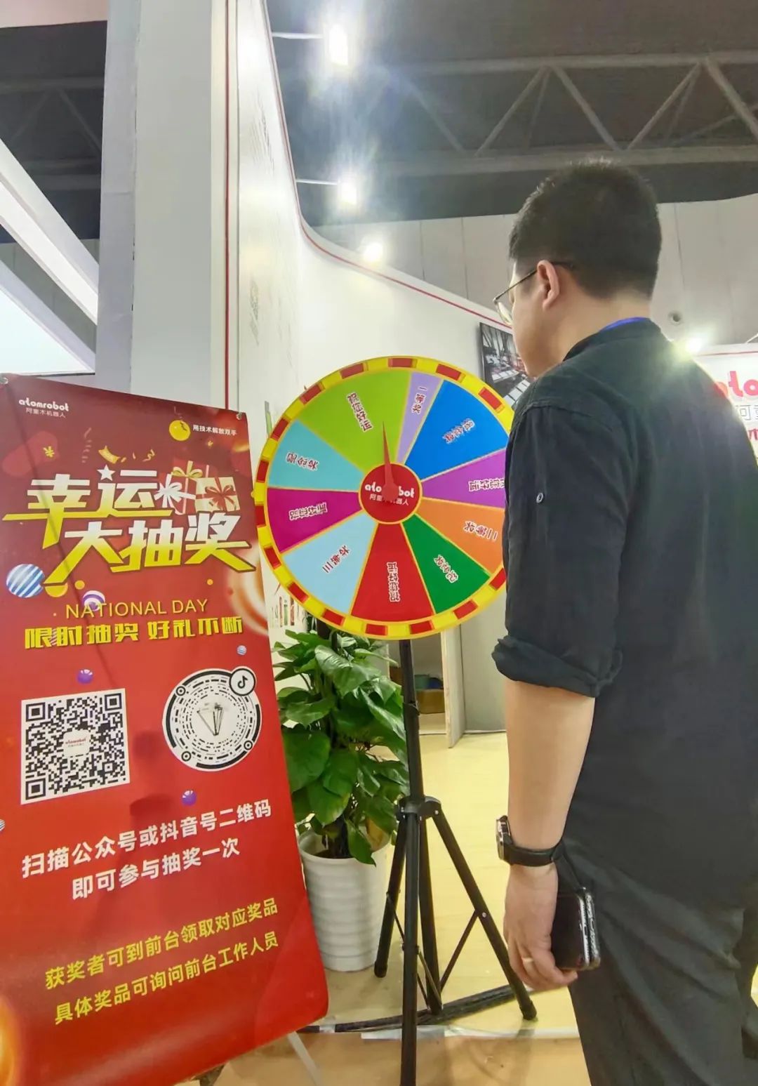 蓝月亮料免资料大全