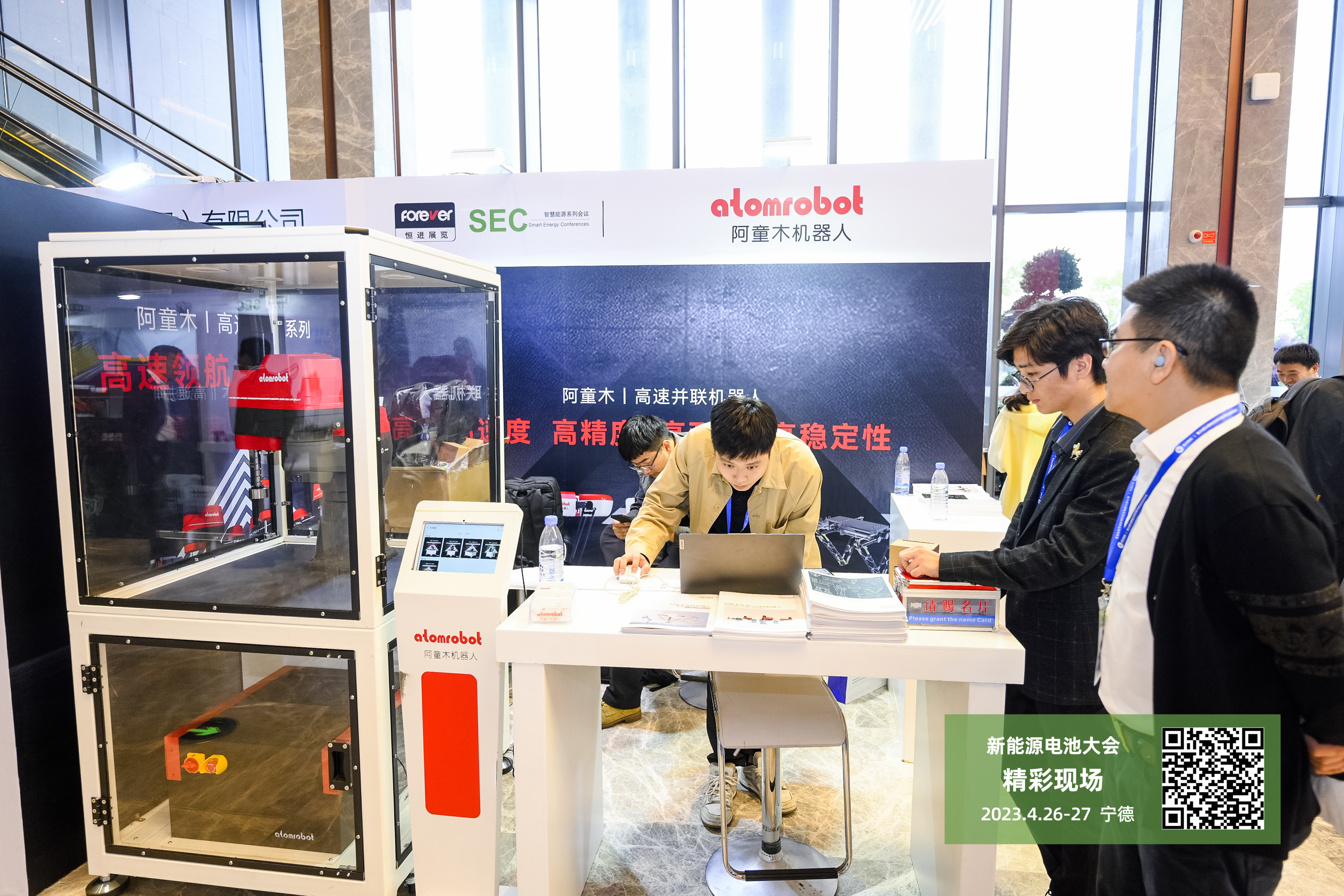 蓝月亮料免资料大全