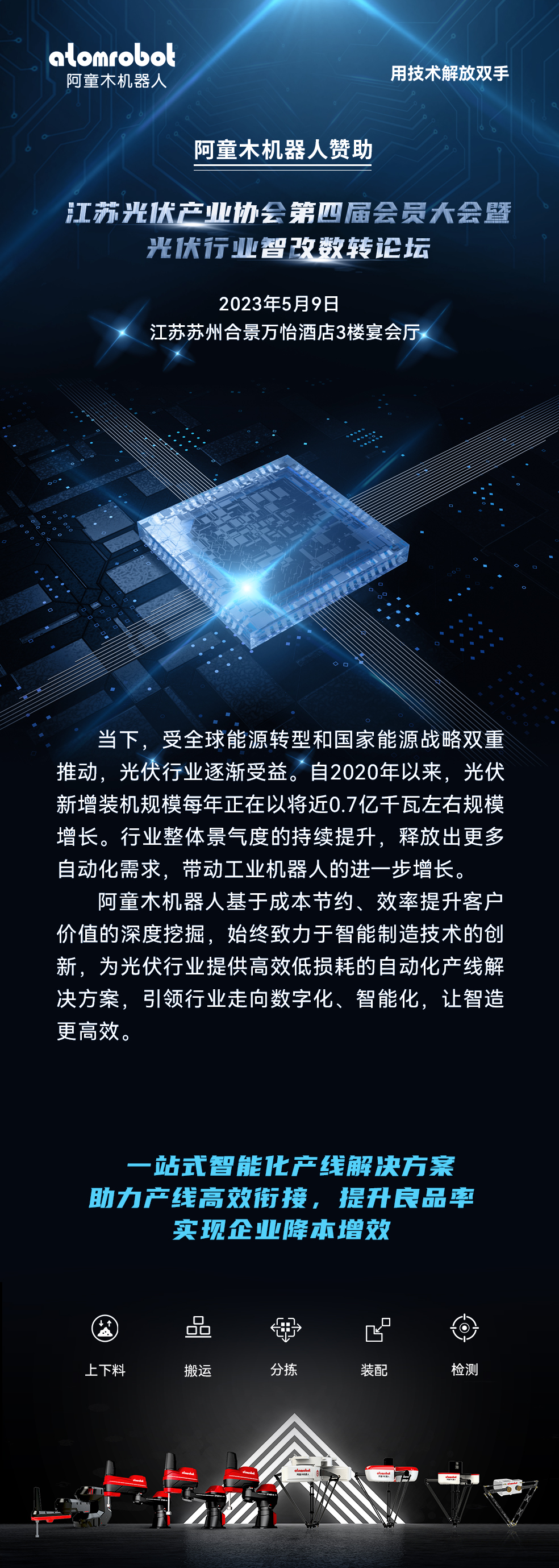 蓝月亮料免资料大全