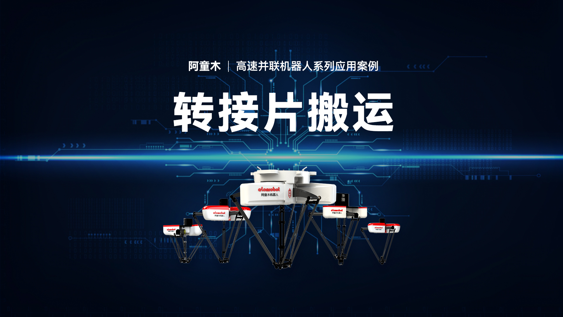 蓝月亮料免资料大全