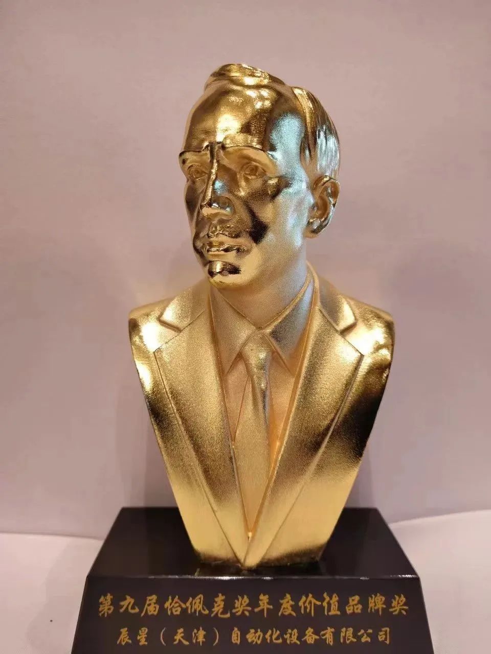 蓝月亮料免资料大全