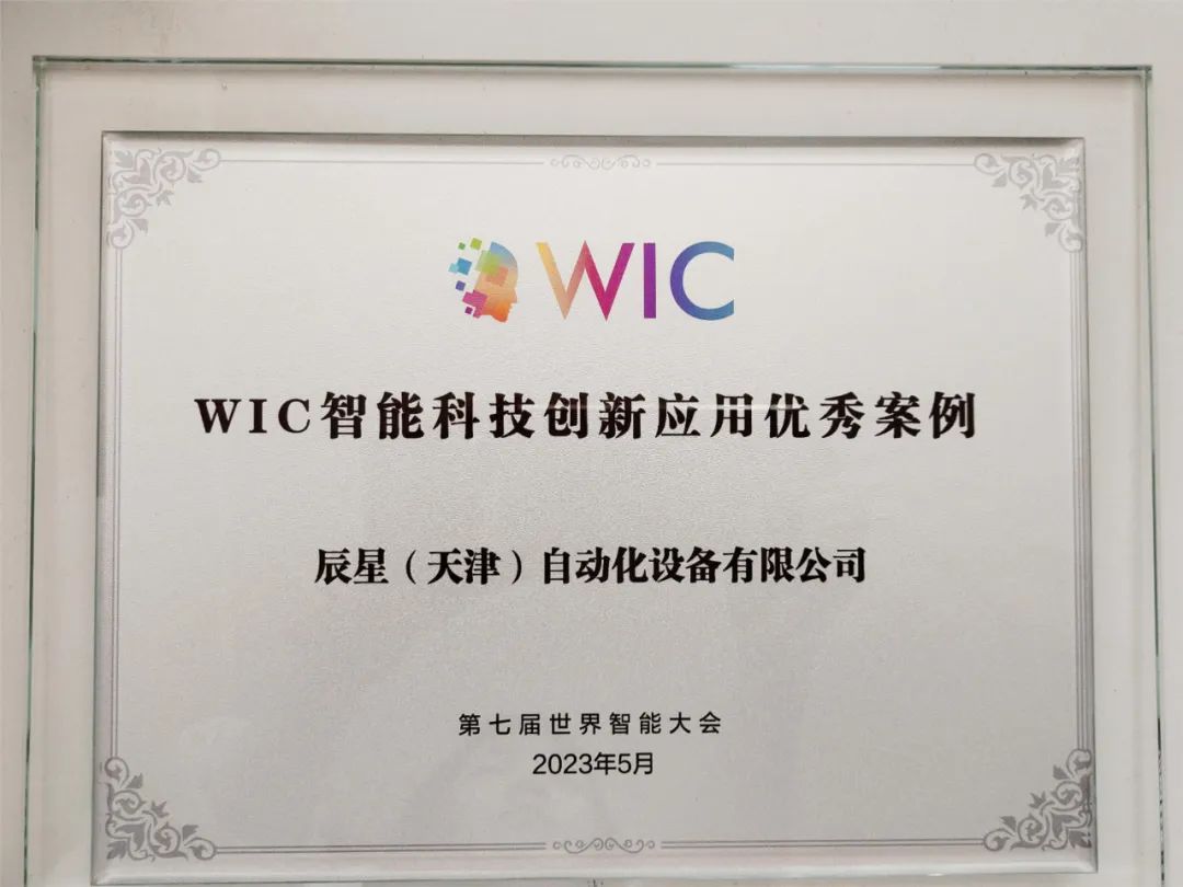 蓝月亮料免资料大全