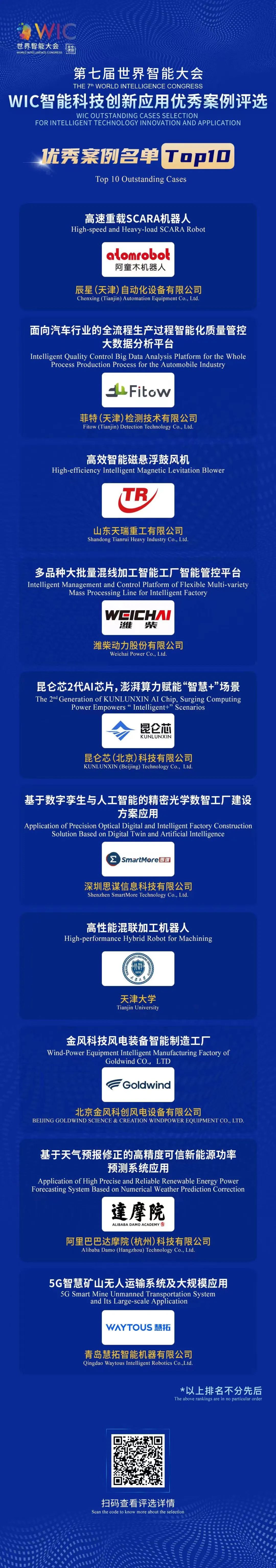 蓝月亮料免资料大全