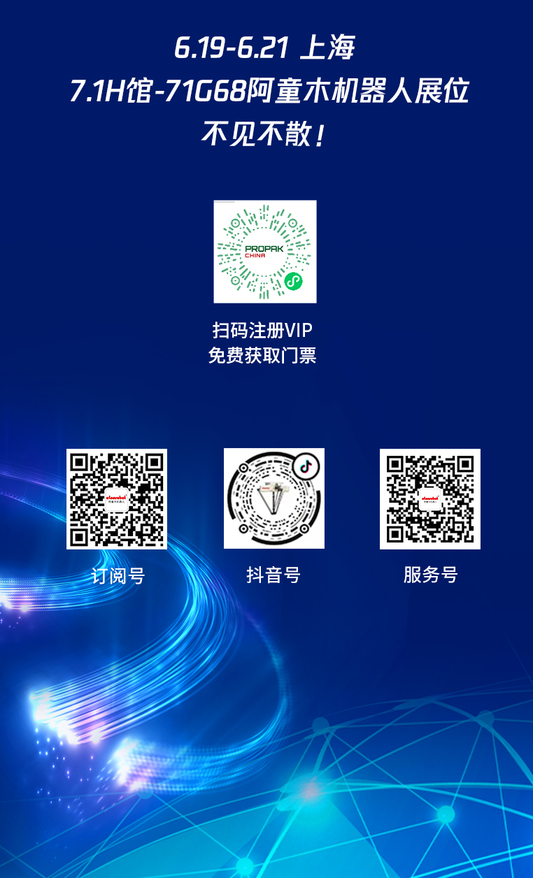 蓝月亮料免资料大全