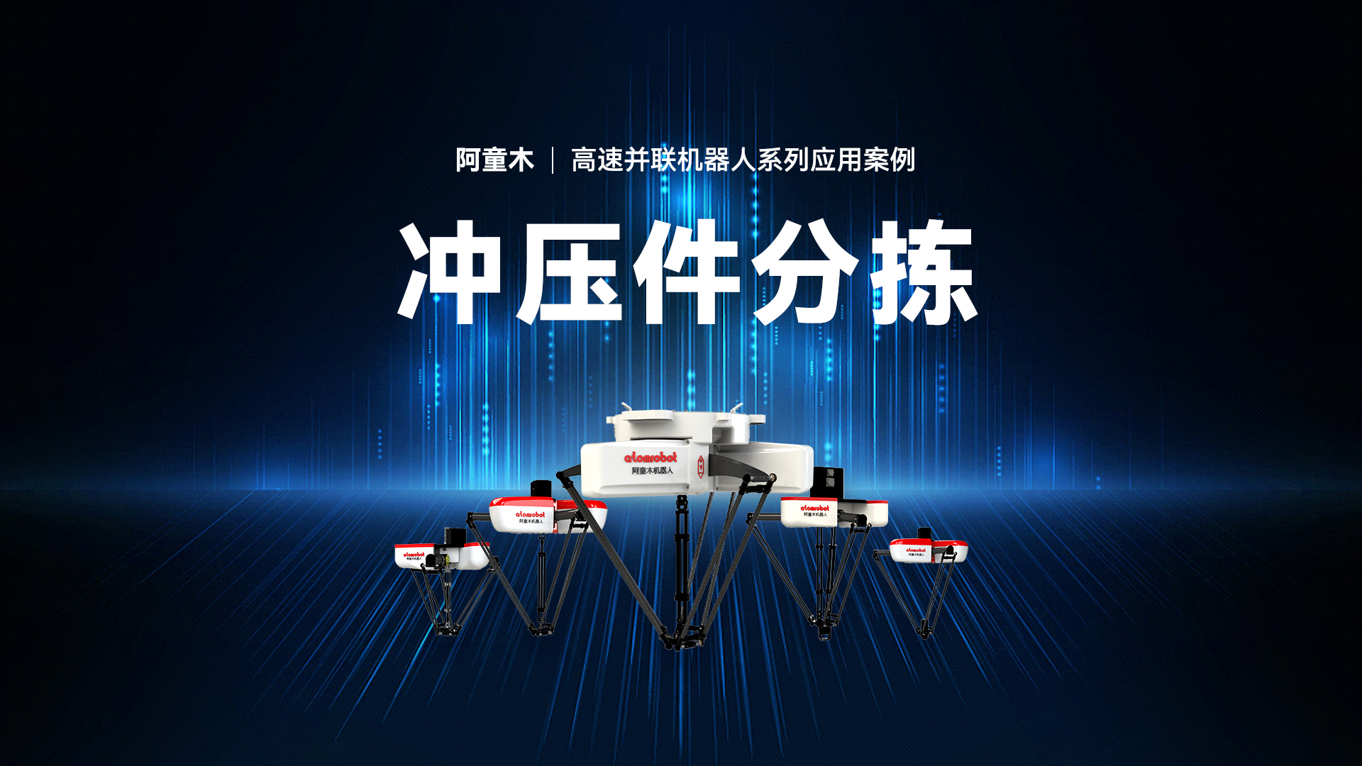 蓝月亮料免资料大全