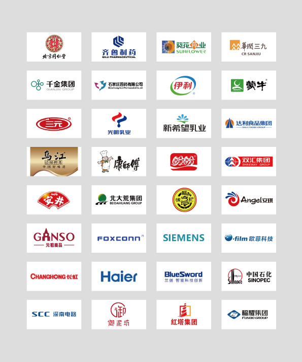 蓝月亮料免资料大全