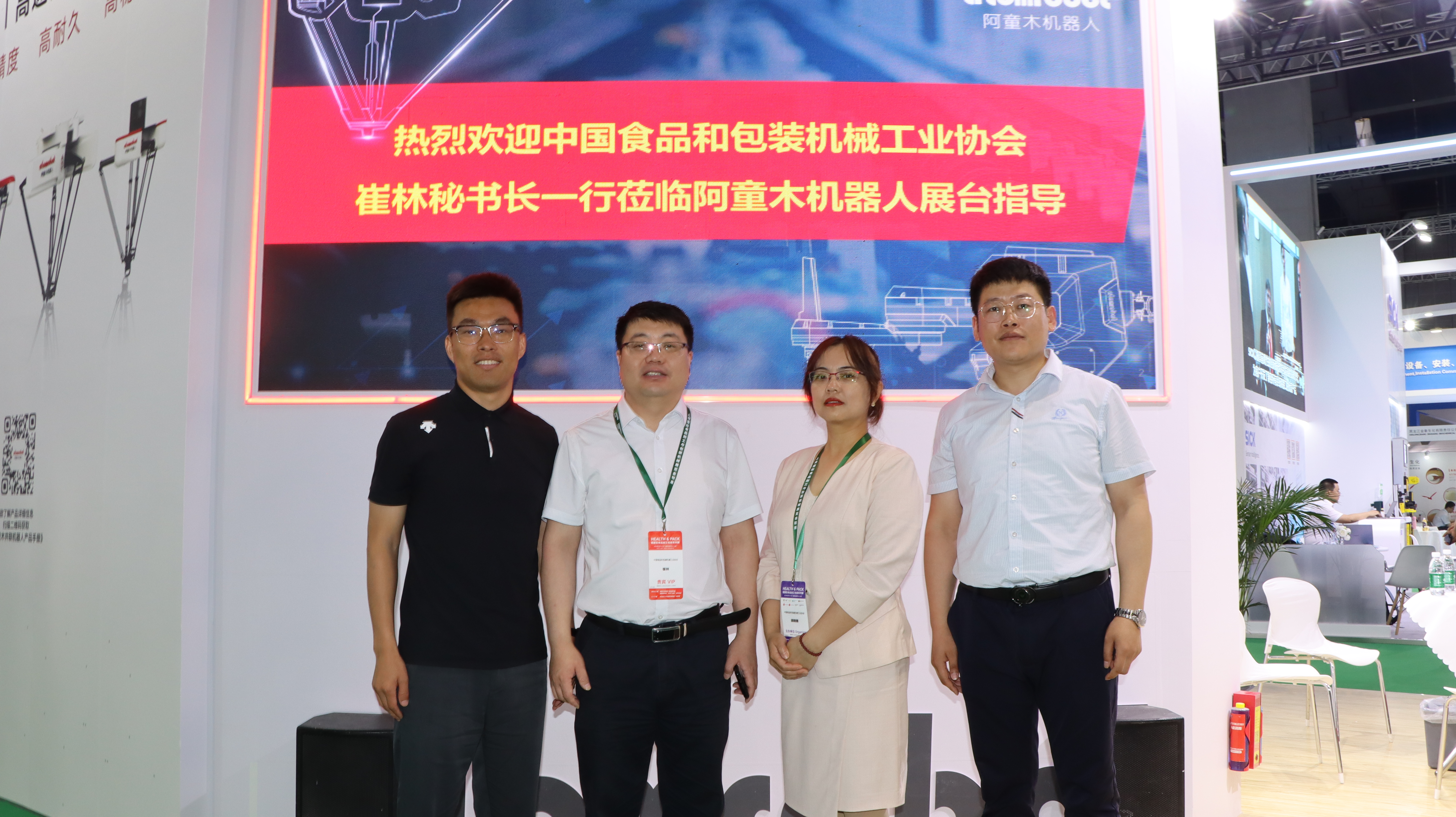 蓝月亮料免资料大全